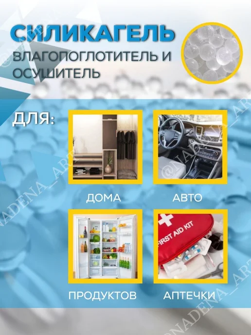 ВлагиНет Сушилка для обуви синий, желтый, фото 7