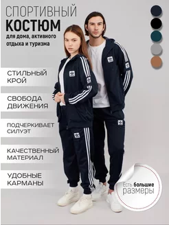 Костюм спортивный больших размеров adidas 200768645 купить за 3 998 ₽ в интернет-магазине Wildberries