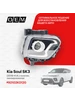 Фара правая Kia Soul O.E.M. 200768880 купить за 20 431 ₽ в интернет‑магазине Wildberries
