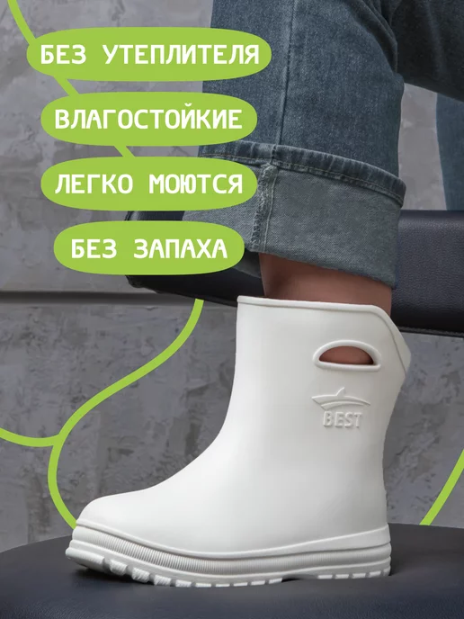 BEST Резиновые сапоги женские короткие утепленные осень-зима, белый, фото 2