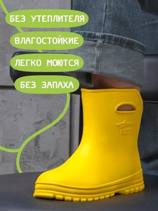 BEST Резиновые сапоги женские короткие утепленные осень-зима, желтый, фото 2