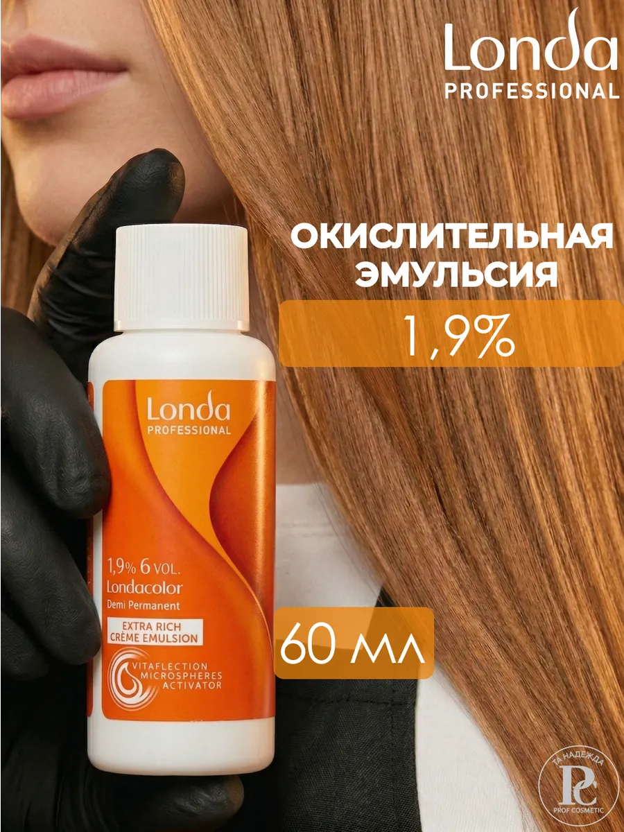 LondaColor Окисляющая эмульсия 1,9% 60 мл