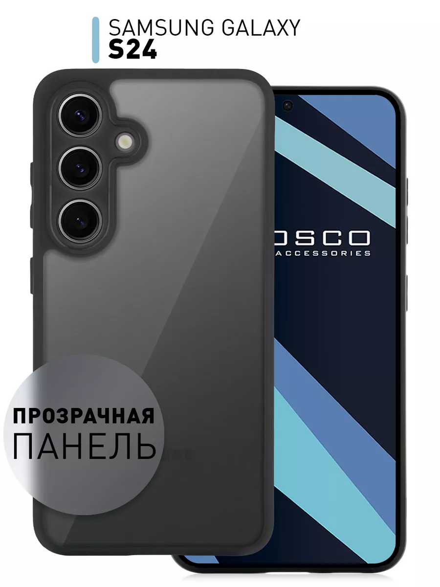 Чехол на Samsung S24 прозрачный противоударный Rosco 200772827 купить за  730 ₽ в интернет-магазине Wildberries