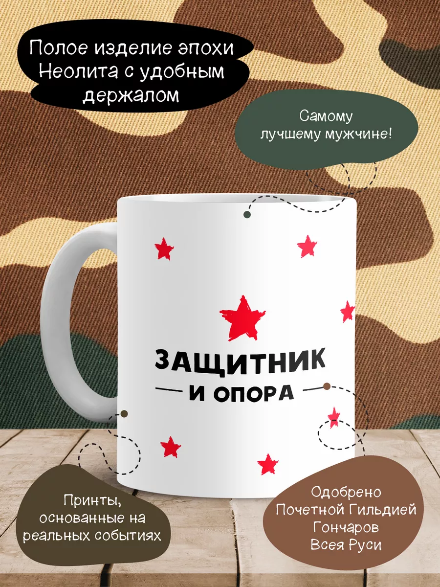 Чай, кофе, шоколад на 23 февраля в подарок - купить чайные наборы, сладкие подарки