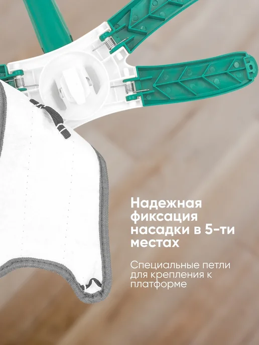 ISMA Швабра с отжимом, зеленый, фото 6
