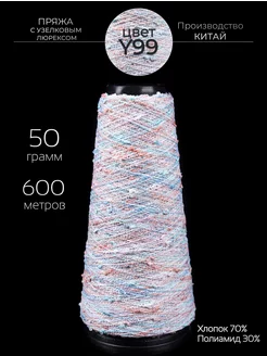 Пряжа для вязания шишибрики Knitting Club 200773061 купить за 252 ₽ в интернет-магазине Wildberries