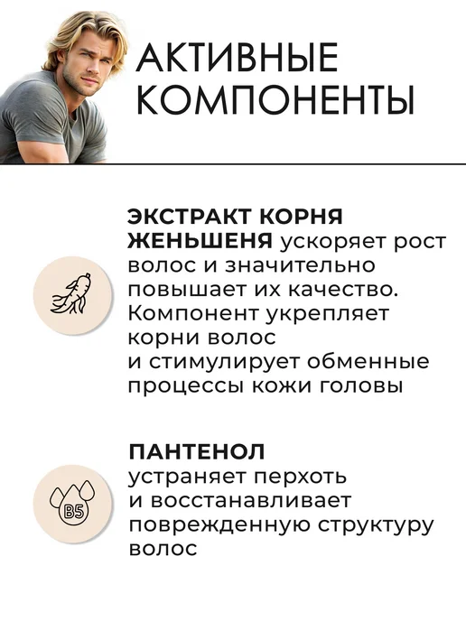 American CREW PRECISION BLEND 7 8 Камуфляж для волос 3 х 40 мл, 3x40, фото 3