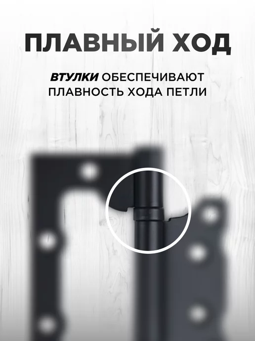 Punto Дверные петли бабочки без врезки 2 шт с саморезами, 2 шт, фото 7