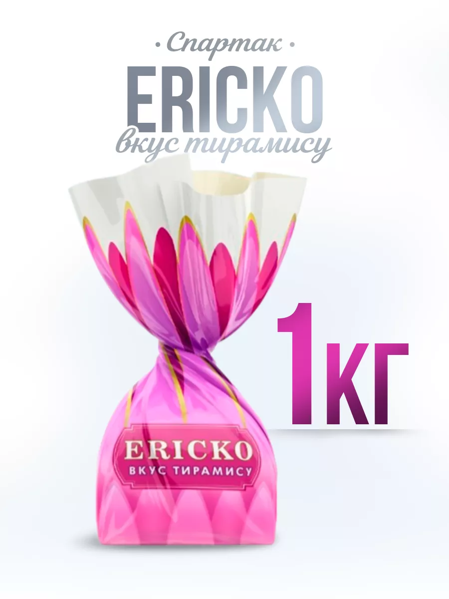 Конфеты «ERICKO» вкус пломбир 1 кг КФ Спартак 200779294 купить за 721 ₽ в  интернет-магазине Wildberries