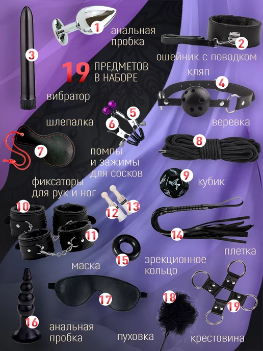 Magnettizer Товары для взрослых секс игрушки 18+, черный, фото 2