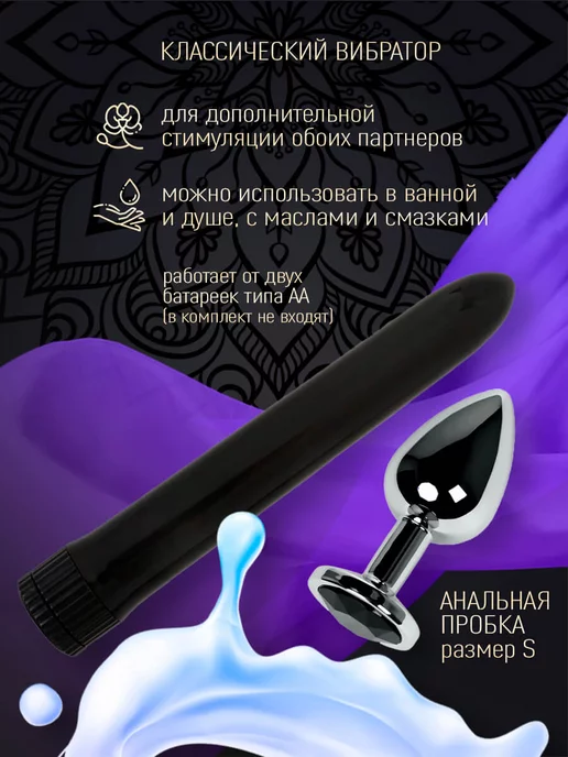 Magnettizer Товары для взрослых секс игрушки 18+, черный, фото 3