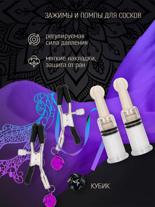 Magnettizer Товары для взрослых секс игрушки 18+, черный, фото 4