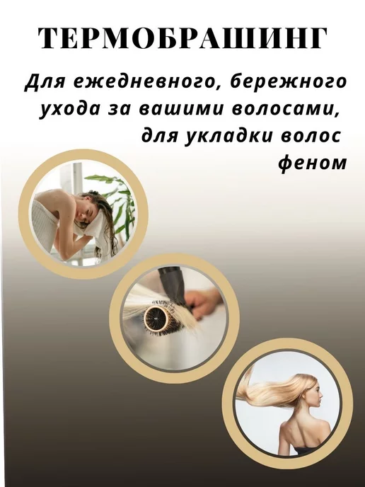 AISULU Керамический брашинг расческа для волос, желтый, фото 4