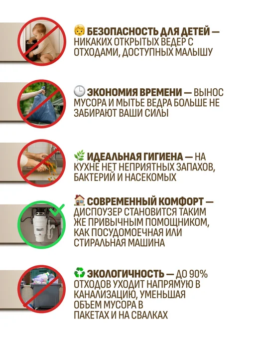 Rautt Измельчитель пищевых отходов 800 Вт диспоузер под мойку, 800 Вт, фото 7