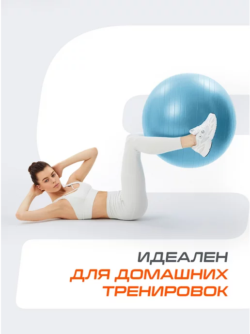 Starfit Фитбол для грудничков спортивный мяч для фитнеса, синий, фото 6