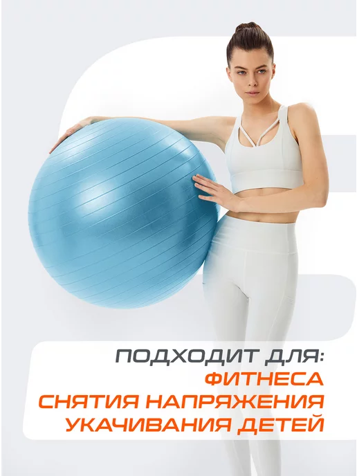 Starfit Фитбол для грудничков спортивный мяч для фитнеса, синий, фото 7