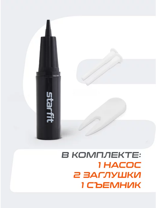 Starfit Фитбол для грудничков спортивный мяч для фитнеса, синий, фото 8
