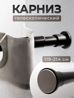 Карниз для ванной телескопический Bath Plus 200785051 купить за 989 ₽ в интернет-магазине Wildberries