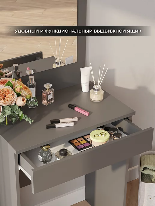 SV-мебель Столик туалетный с зеркалом и ящиком, серый, фото 4