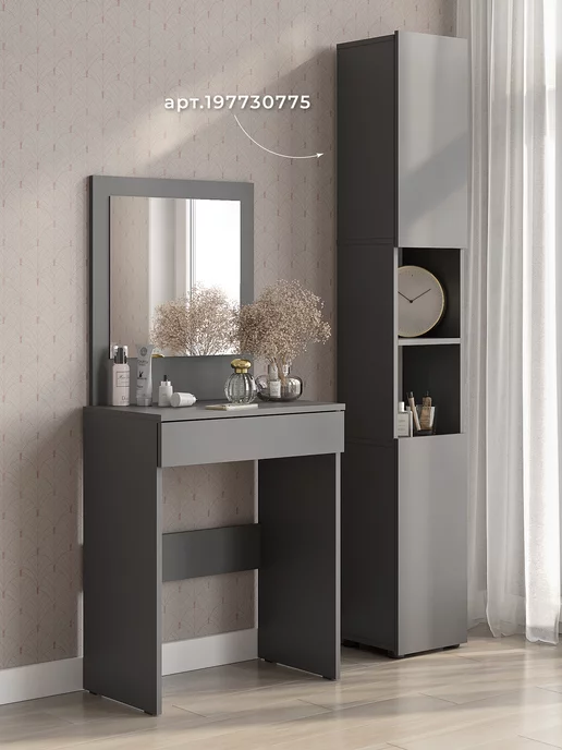 SV-мебель Столик туалетный с зеркалом и ящиком, серый, фото 6