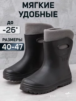 Резиновые сапоги полусапоги утепленные Best Shoes 200785822 купить за 1 637 ₽ в интернет-магазине Wildberries