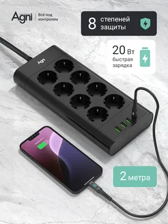 Сетевой фильтр с быстрой зарядкой, 3 USB, 1 Type-C AGNI 200786386 купить за 3 023 ₽ в интернет‑магазине Wildberries