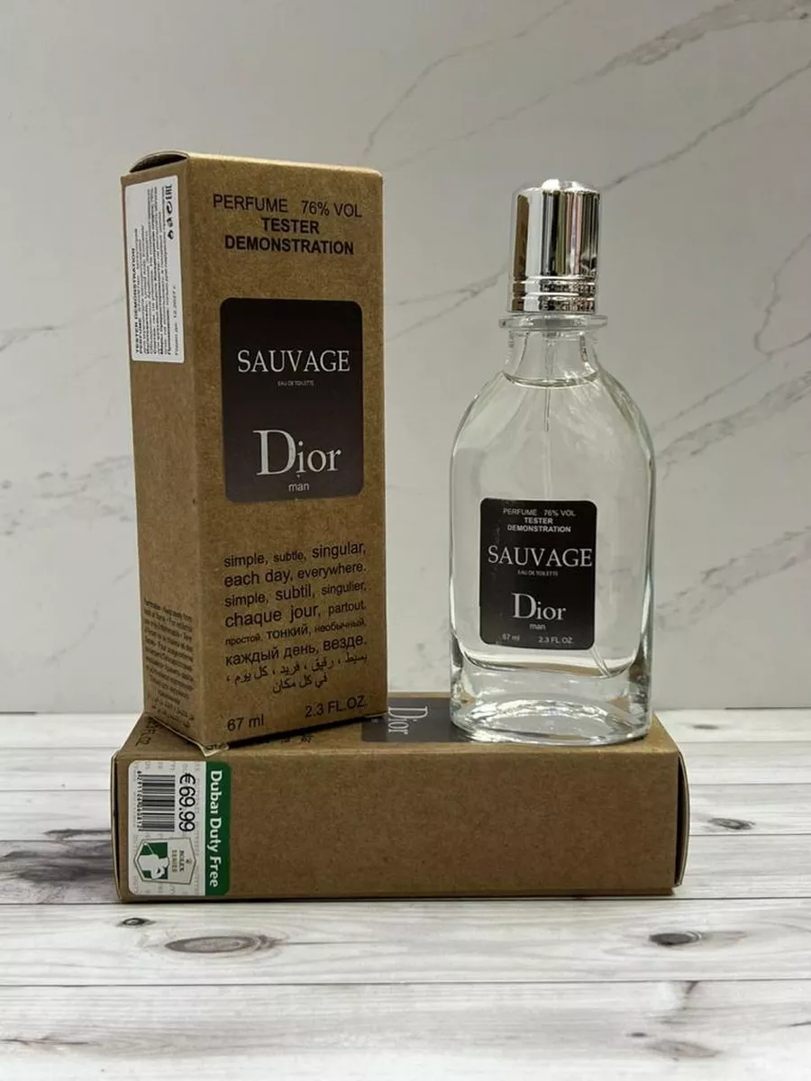 Christian dior sauvage tester best sale