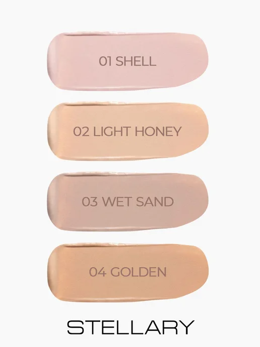 Stellary Консилер для лица кремовый Nude skin с витамином Е 02, бежевый, фото 6
