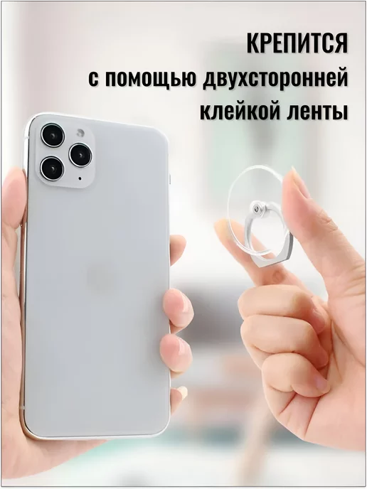 Cronax Кольцо держатель для телефона попсокет прозрачный Квадрат, прозрачный, фото 3
