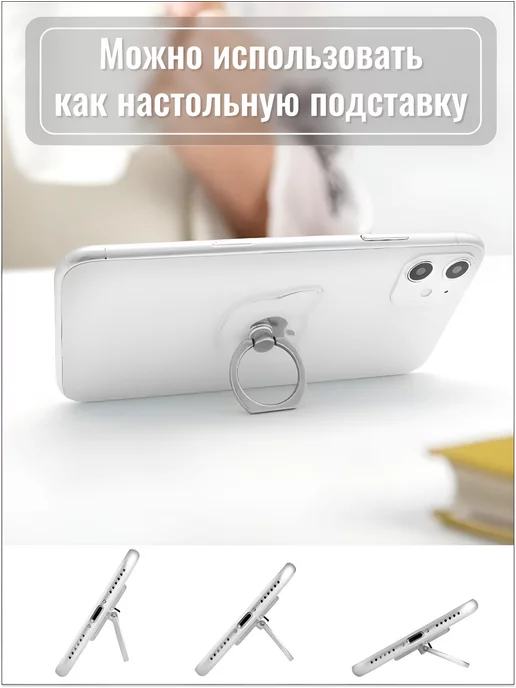 Cronax Кольцо держатель для телефона попсокет прозрачный Квадрат, прозрачный, фото 8