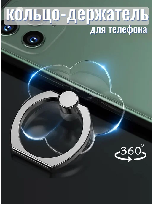 Cronax Кольцо держатель для телефона попсокет прозрачный Цветок, прозрачный