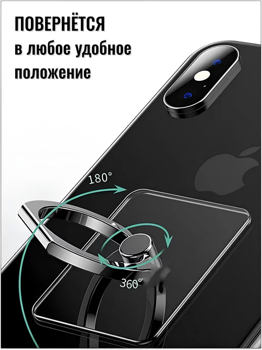 Cronax Кольцо держатель для телефона попсокет прозрачный Цветок, прозрачный, фото 3