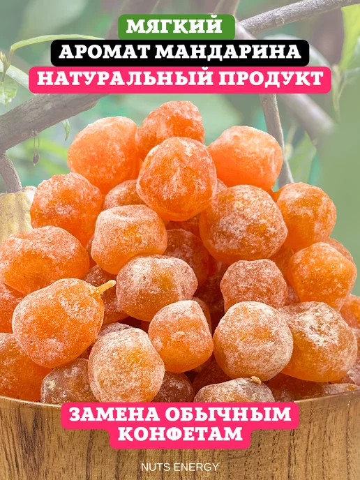 Meva Hona Кумкват мандаринки 1 кг, 1 кг, фото 2