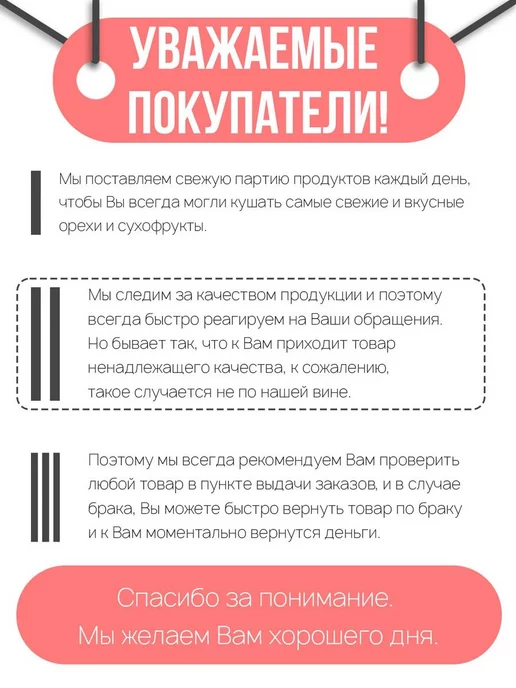 Meva Hona Кумкват мандаринки 1 кг, 1 кг, фото 3