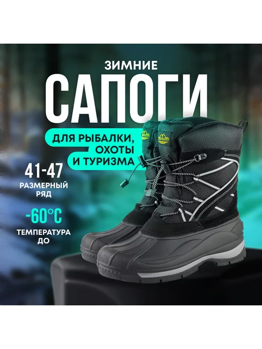 Сапоги ArcticGuard Thinsulation Mesh&Membrane р.41, черный, фото 2