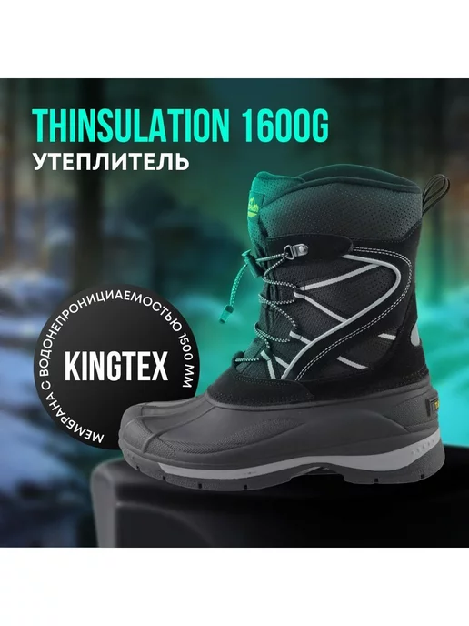 Сапоги ArcticGuard Thinsulation Mesh&Membrane р.41, черный, фото 3