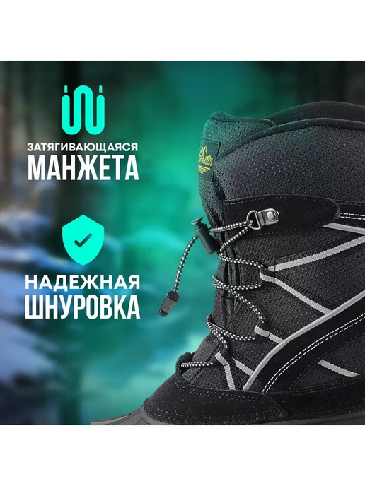 Сапоги ArcticGuard Thinsulation Mesh&Membrane р.41, черный, фото 4