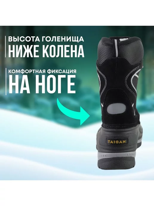 Сапоги ArcticGuard Thinsulation Mesh&Membrane р.41, черный, фото 5