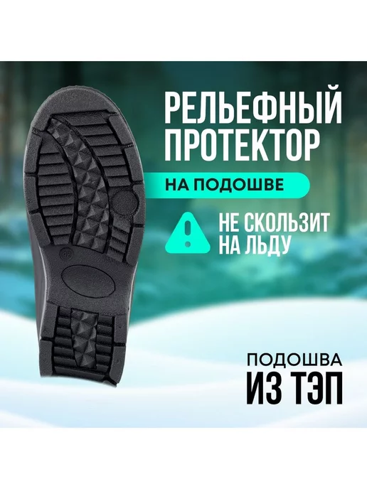 Сапоги ArcticGuard Thinsulation Mesh&Membrane р.41, черный, фото 6