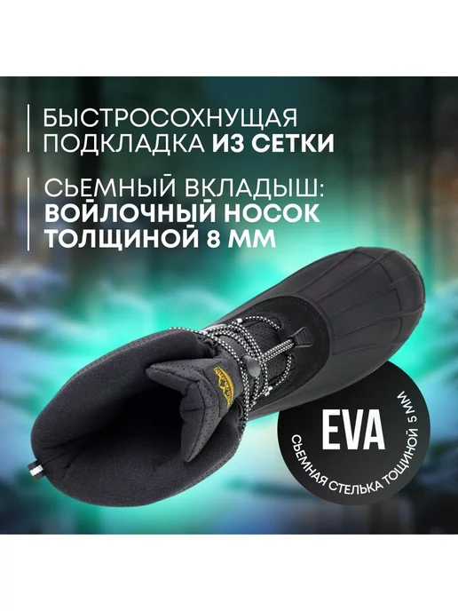 Сапоги ArcticGuard Thinsulation Mesh&Membrane р.41, черный, фото 7