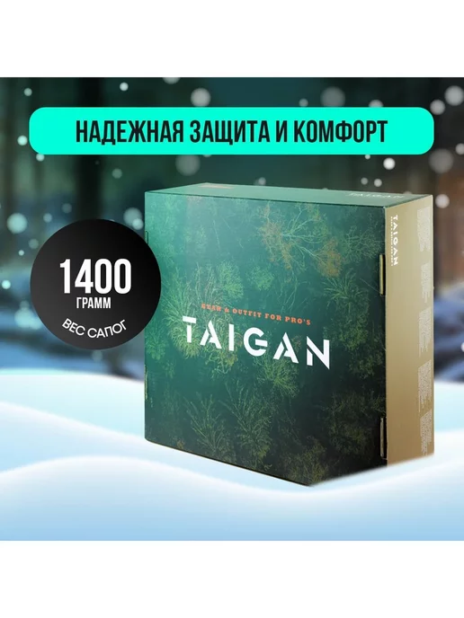 Сапоги ArcticGuard Thinsulation Mesh&Membrane р.41, черный, фото 8