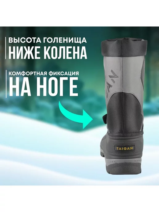 Taigan Сапоги ArcticGuard 2 Thinsulation Mesh&Membrane р.41, черный, фото 5