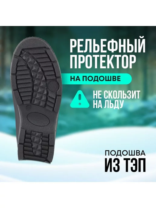 Taigan Сапоги ArcticGuard 2 Thinsulation Mesh&Membrane р.41, черный, фото 6