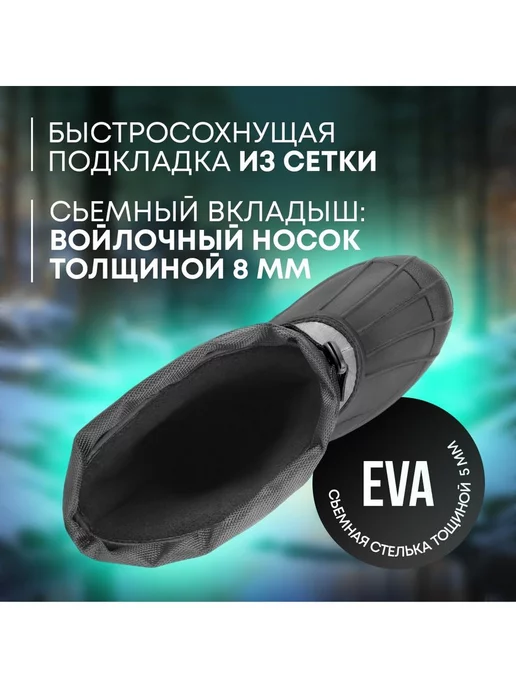 Taigan Сапоги ArcticGuard 2 Thinsulation Mesh&Membrane р.41, черный, фото 7