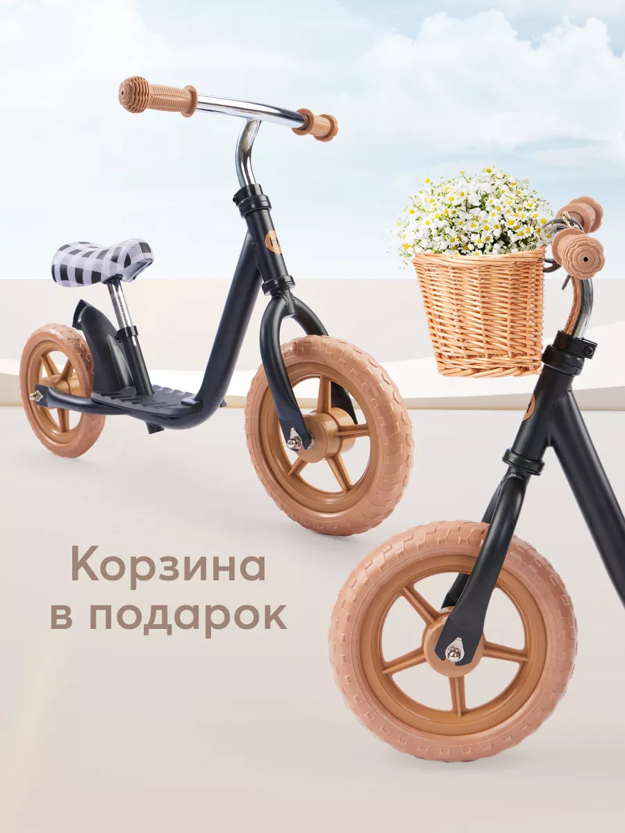 50028 Беговел детский от 2 лет black plus Happy Baby 200796565