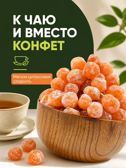 Meva Hona Кумкват мандаринки 1 кг, 500 г, фото 2