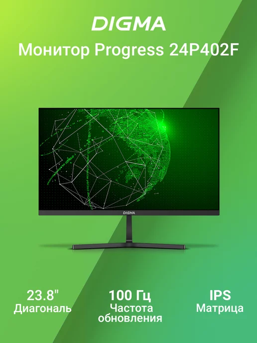 DIGMA Монитор 23.8" Progress 24P402F 1920х1080