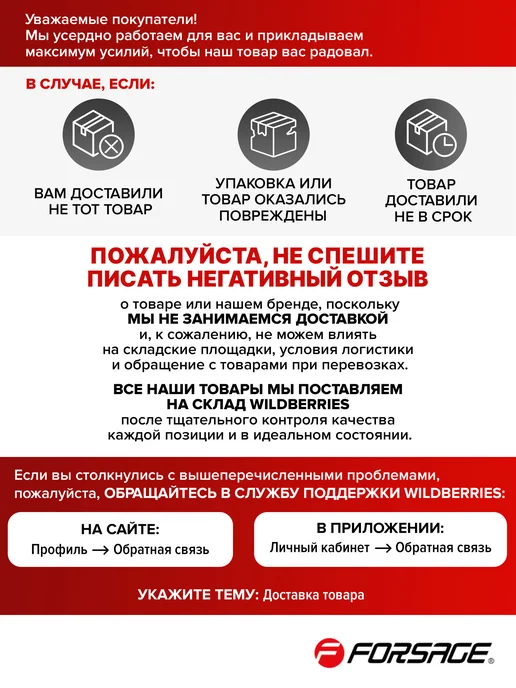 FORSAGE Набор для измерения давления топлива 9 предметов, вариант, фото 7