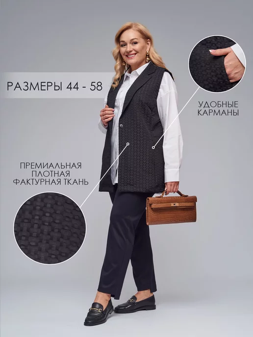 N@A Жилетка костюмная в офис удлиненная, черный
