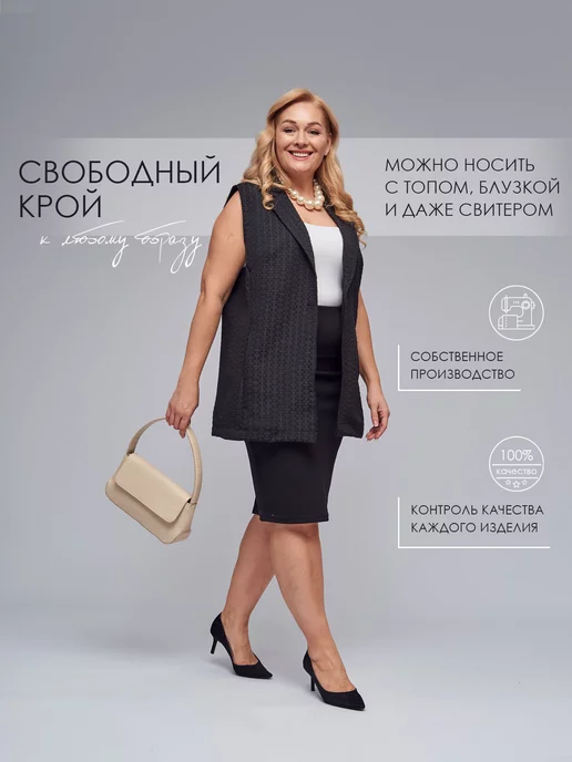 N@A Жилетка костюмная в офис удлиненная, черный, фото 3